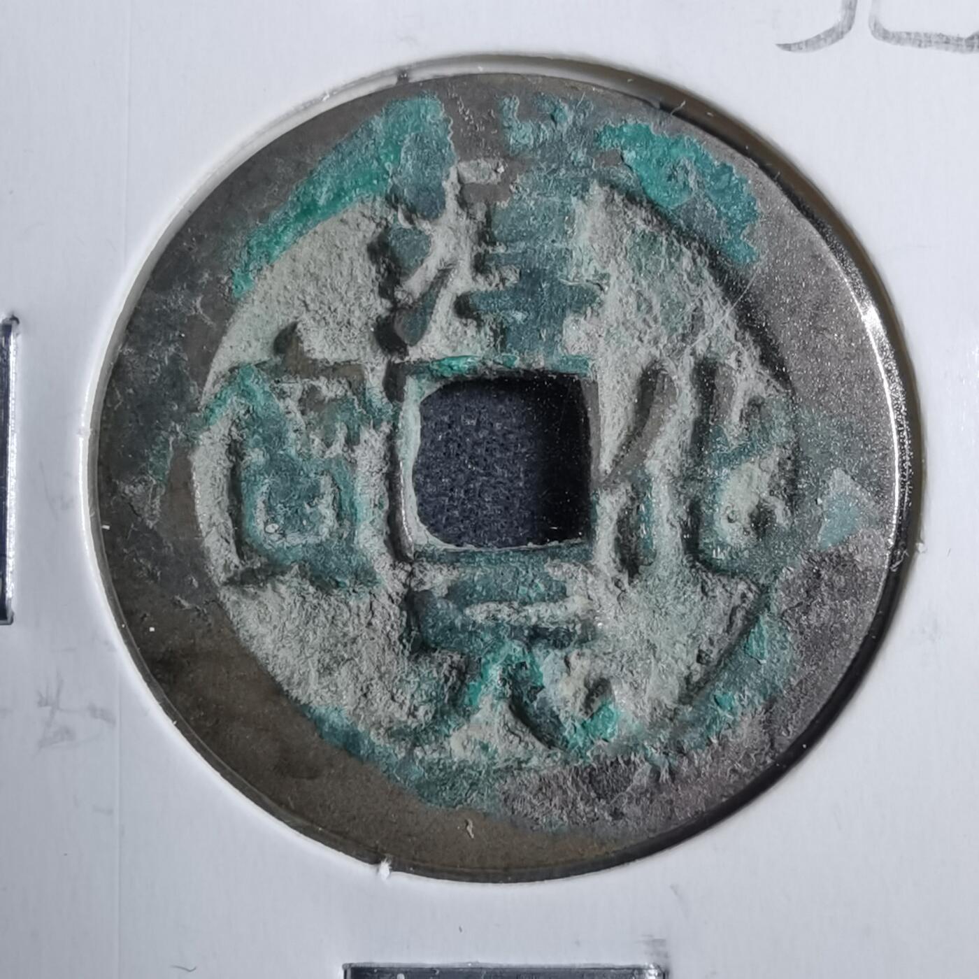 沼泽如烟--第744场