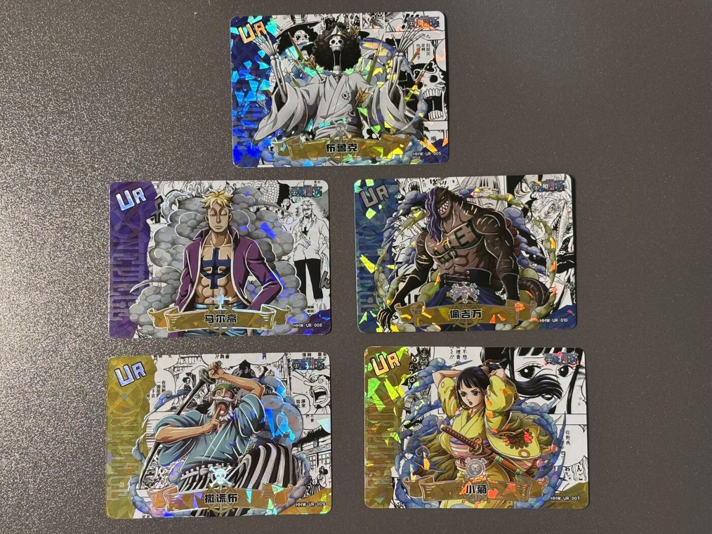 长岛的冒险 小王子精品卡牌拍卖第十一场  海王殿 海贼王 ur漫画卡5张