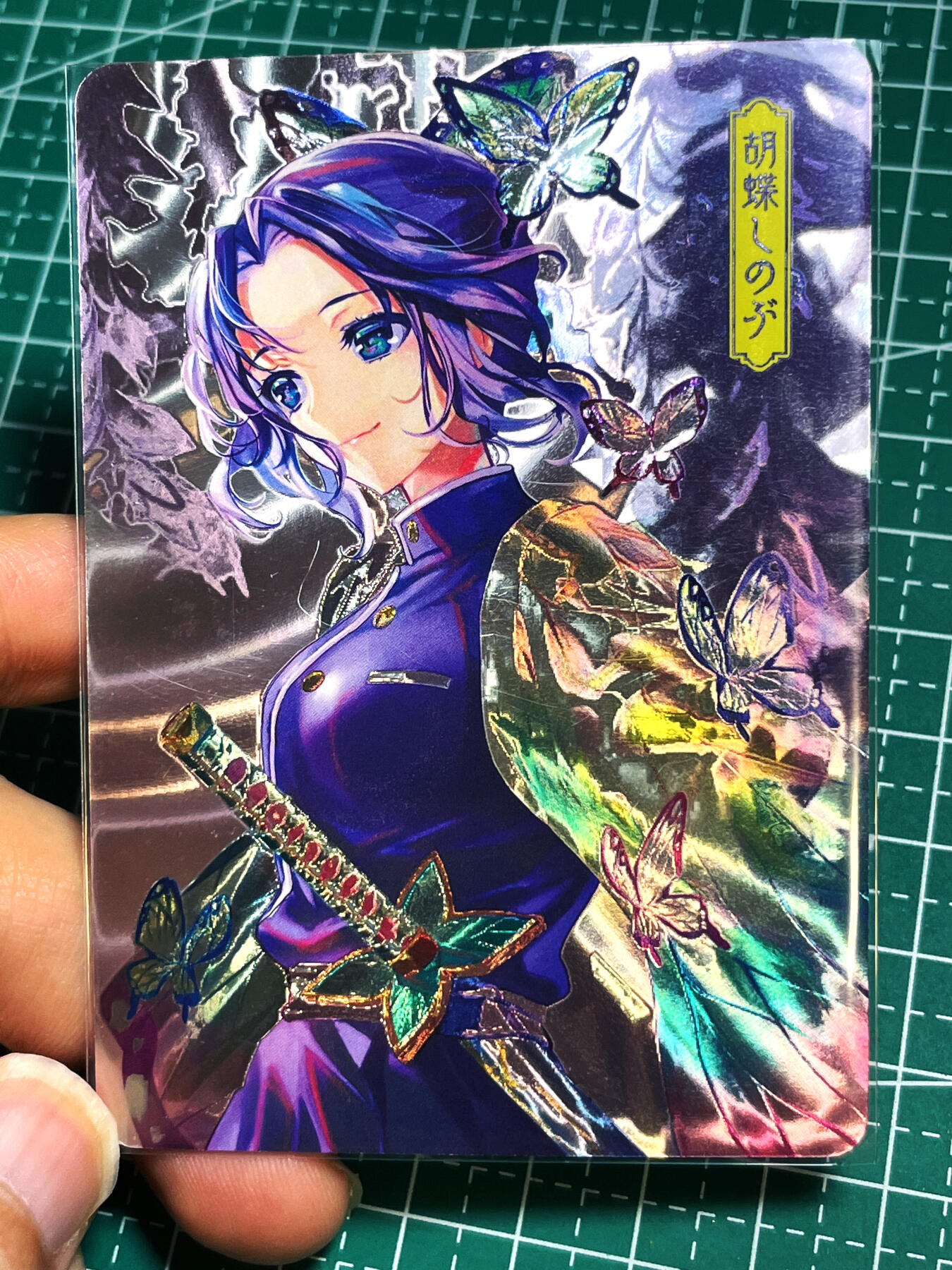 显眼宝18期 美人如玉剑如虹 鬼灭之刃 蝴蝶忍 镭光卡 一张  63*88