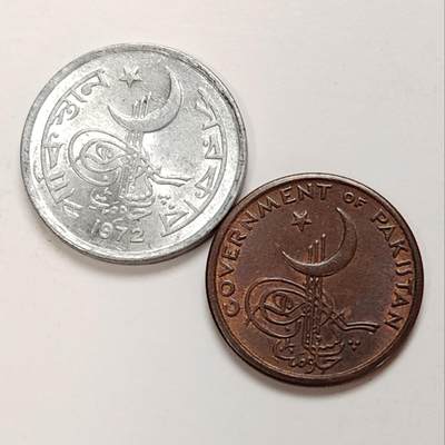 布加迪🐬～世界钱币(上海)🌾第 237 期 /  各国套币和散币 - 巴基斯坦🇵🇰 1派沙 不同版本2枚