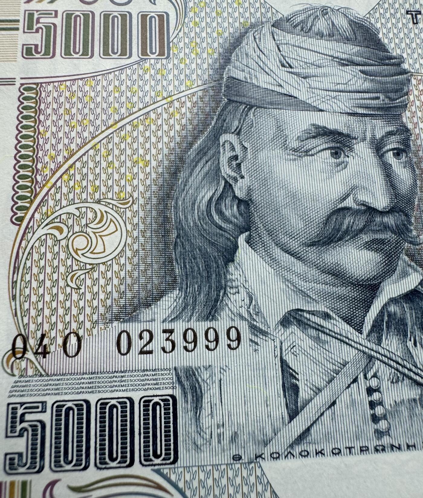 First