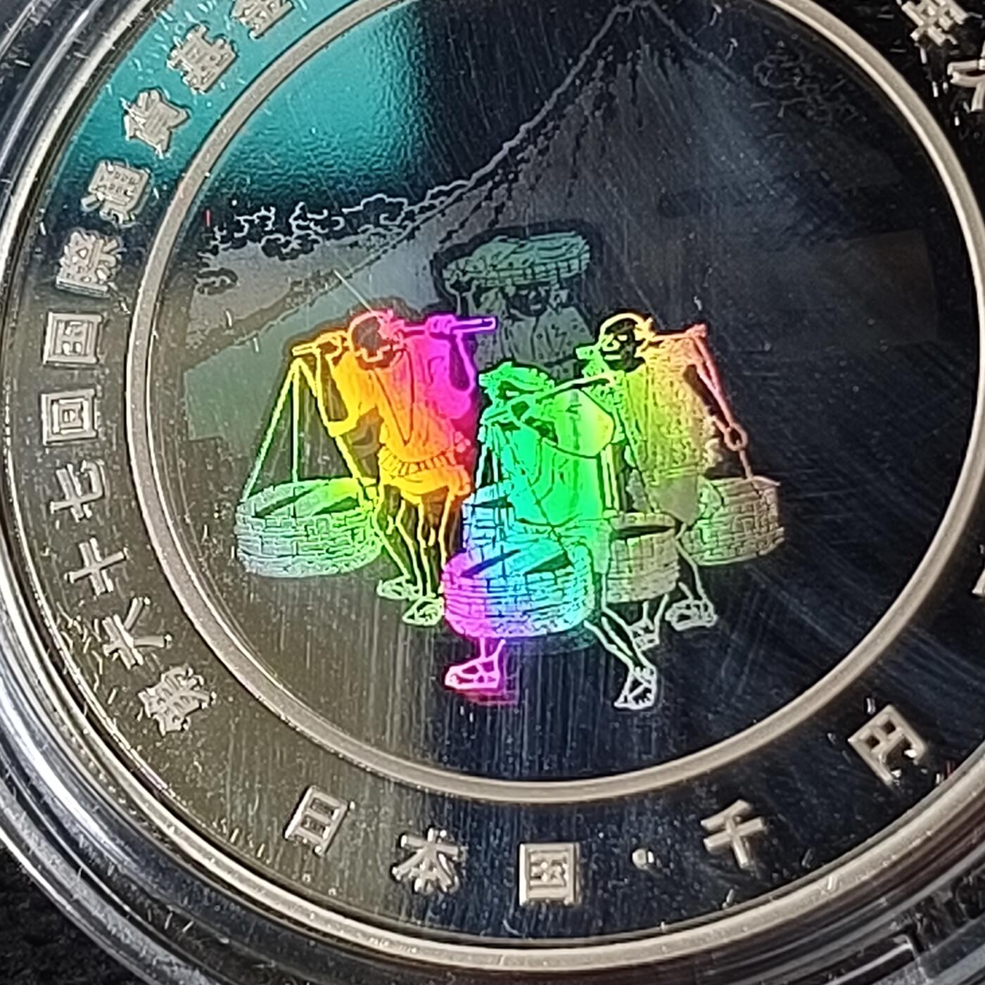 First