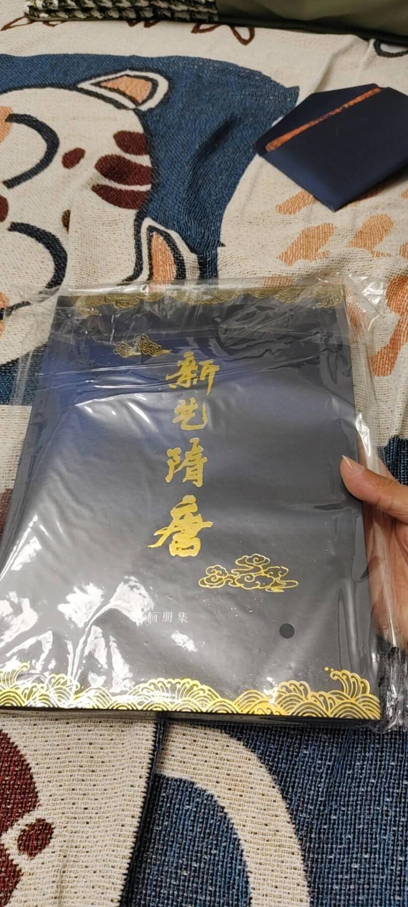 秋原瞳的小店第15期（收各类拍品，私聊拍卖主） q新艺唐画册集，实物非常好看，不是卡册集，画册集