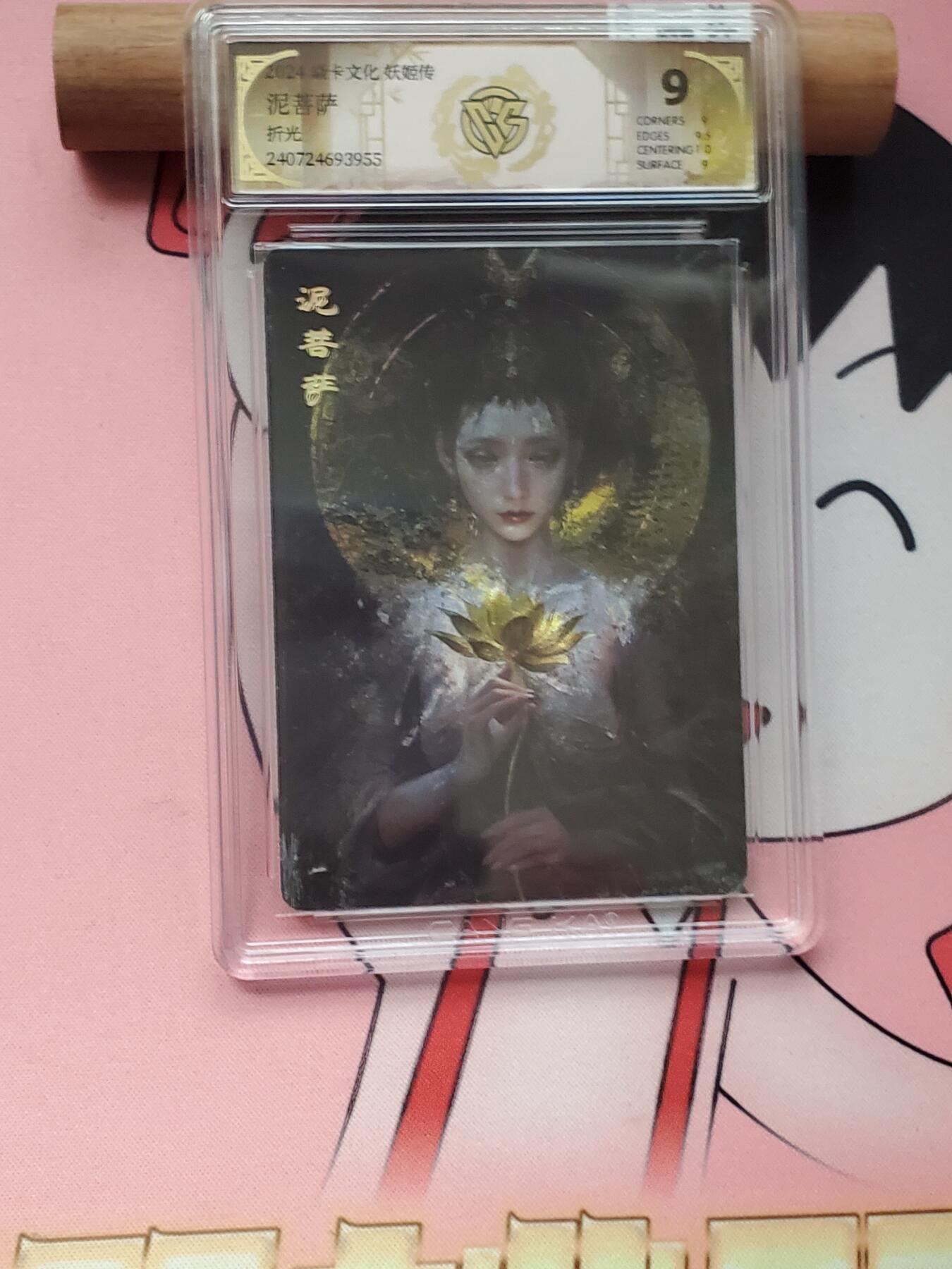 樱桃卡拍005场 燎原 妖姬 刷子泥菩萨 折光9.5分