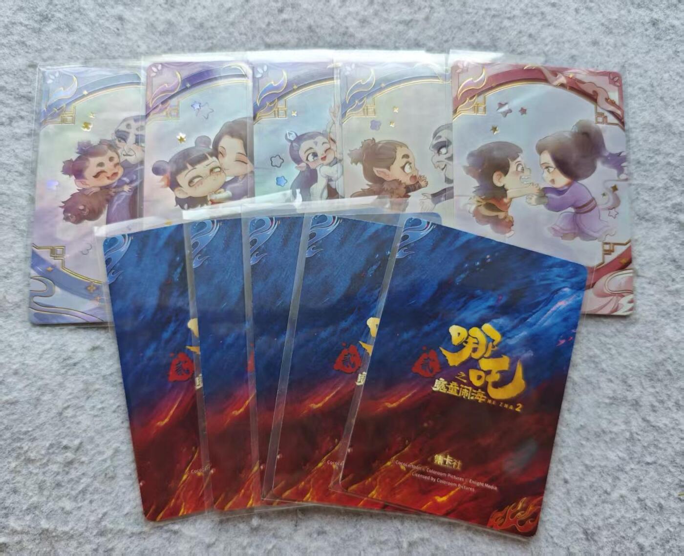 龙虎卡牌第肆拾壹场 （无佣金，满120包邮，欢迎送拍） 集卡社 哪吒fr卡一套（很难凑）