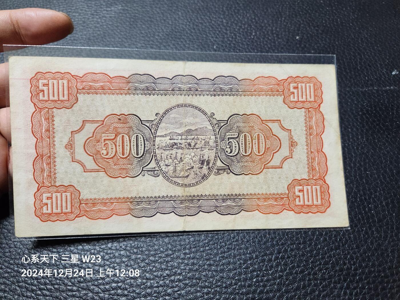三场连拍之一20250613外国纸币