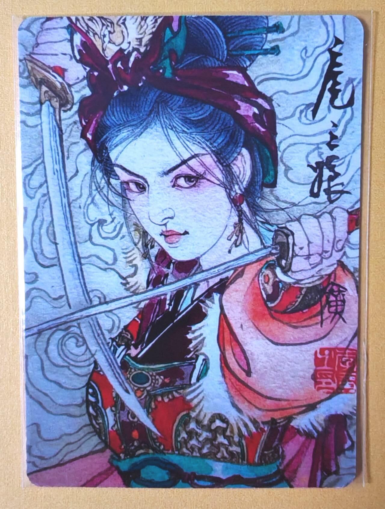 趣卡卡拍No.11期（无佣金免手续费，分享成交有奖） 【普卡特卡】启读-李广 广绘经典-粉衣扈三娘