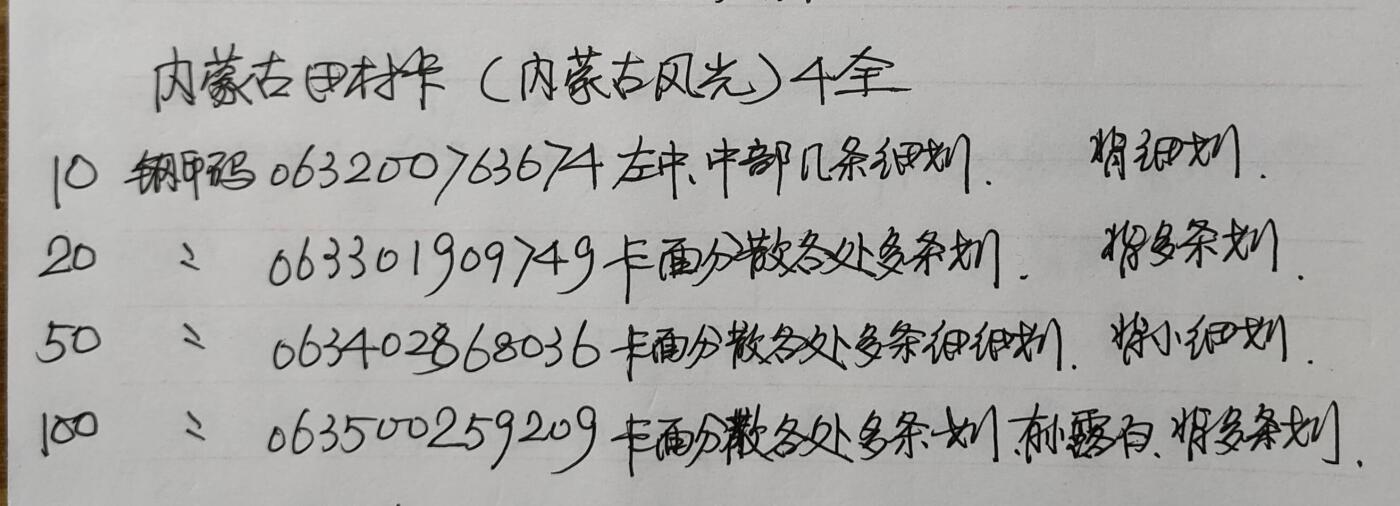 First