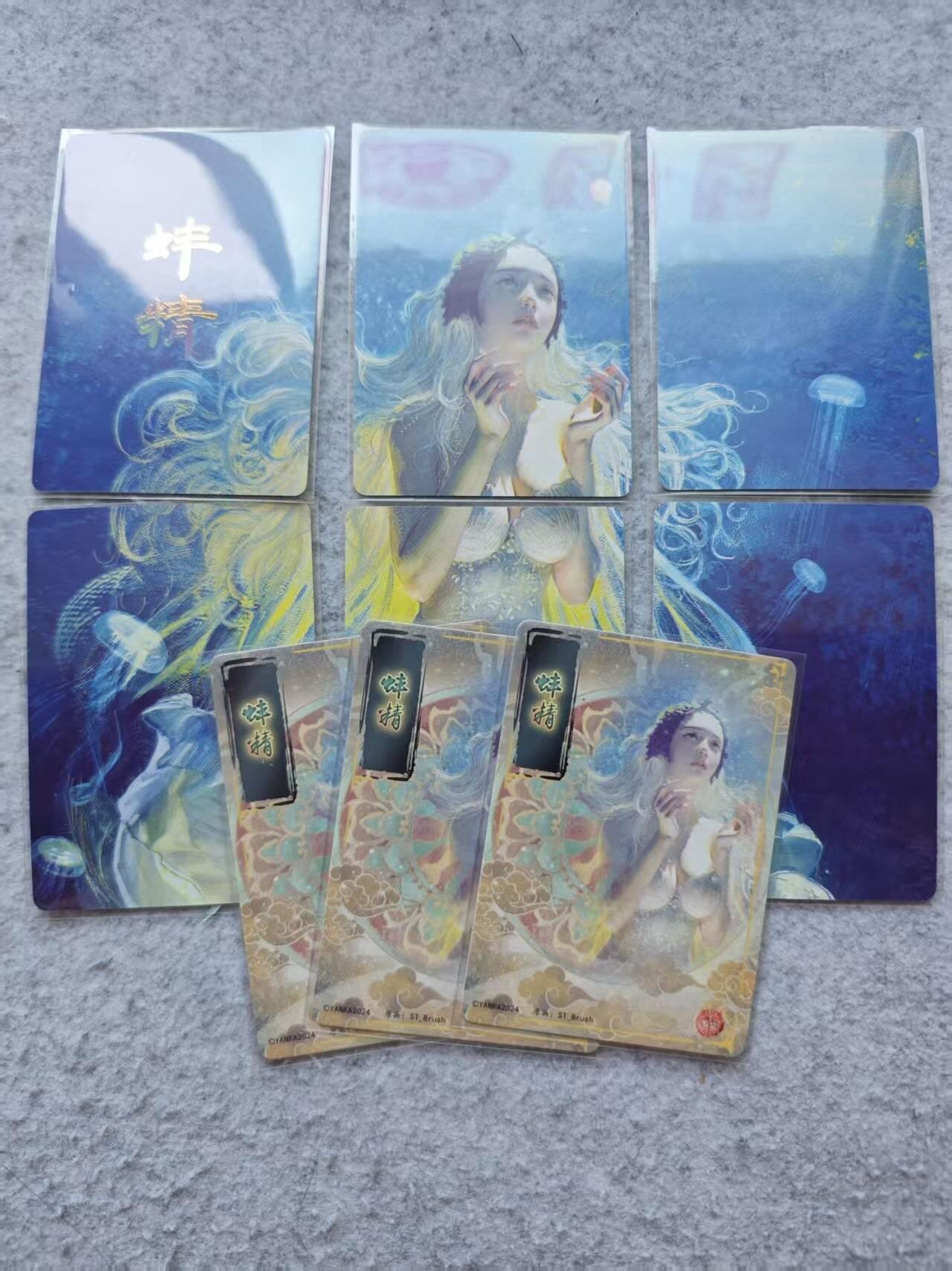 龙虎卡牌第肆拾壹场 （无佣金，满120包邮，欢迎送拍）