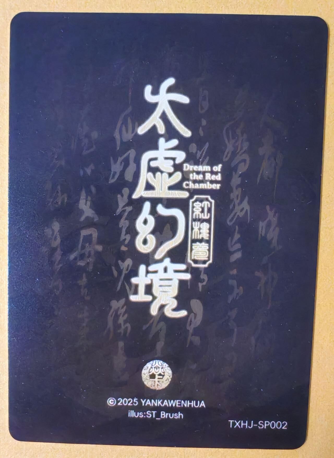 趣卡卡拍No.13期（无佣金免手续费，分享成交有奖）