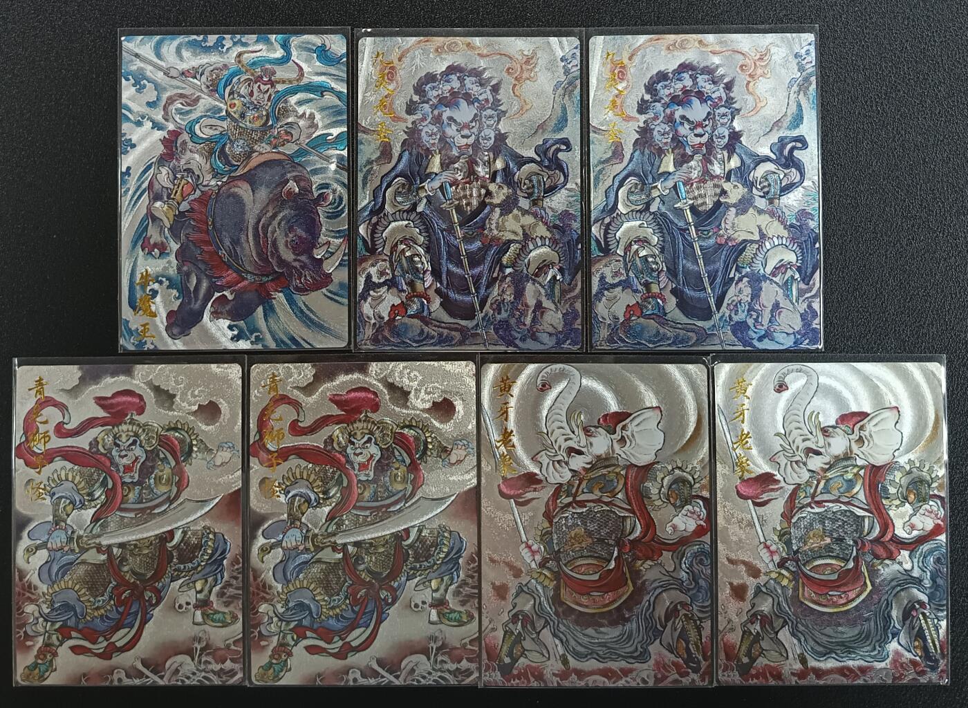 天玑星卡拍第九十五期《恭喜发财》持续收拍收评中 满赠三娘需备注 卡德曼 西游记 粗闪 七张