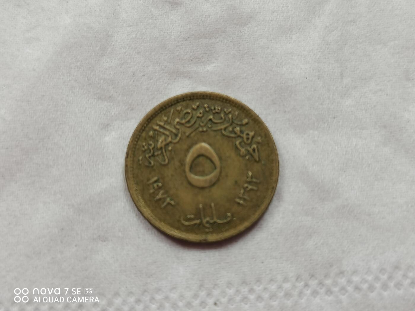 外国硬币 埃及神鹰硬币