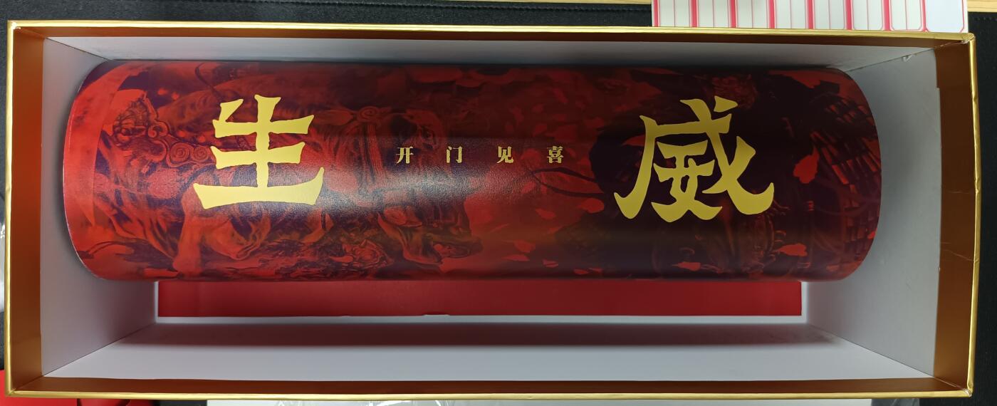 天玑星卡拍第九十五期《恭喜发财》持续收拍收评中 满赠三娘需备注 张墨一 替天行道复制画 人文之宝 虎年挂历 红包袜子 