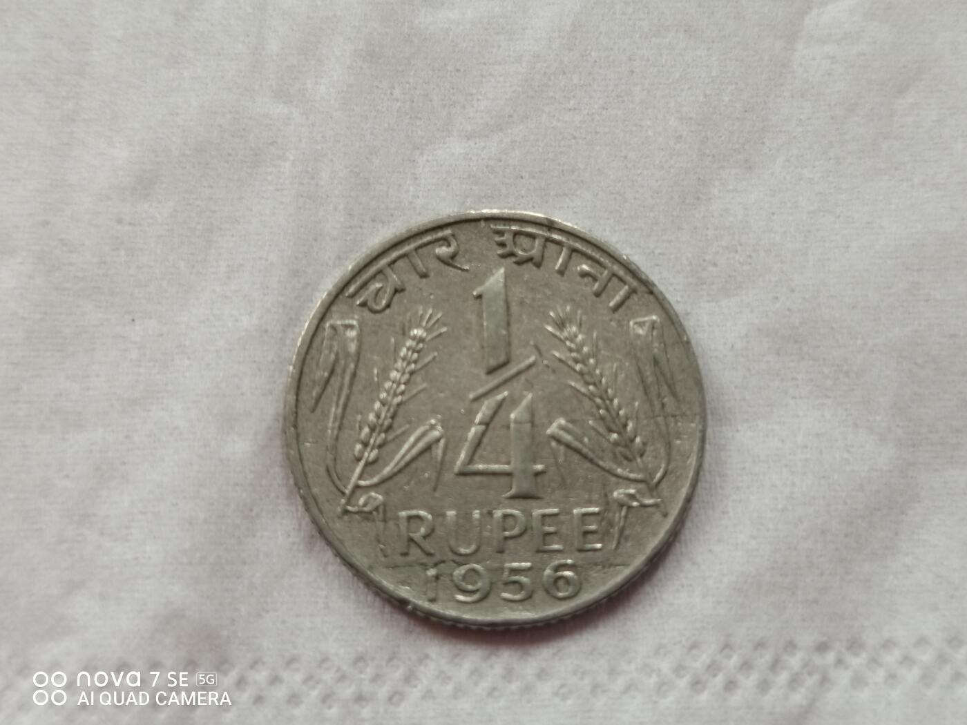 外国硬币 46年印度4分之一