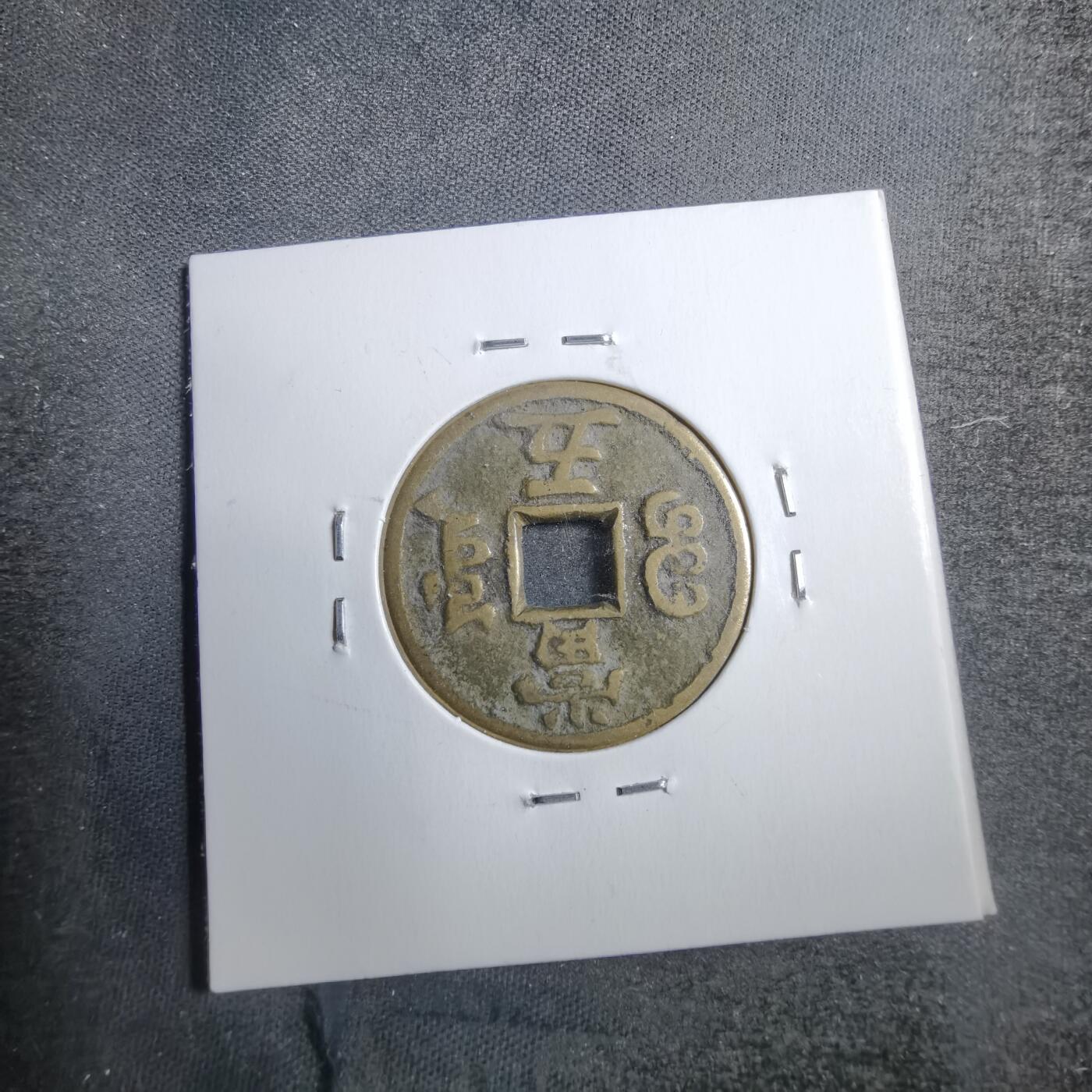 沼泽如烟--第744场