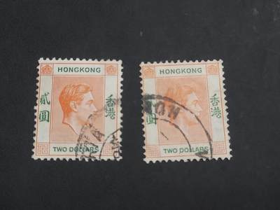   HKPNC 博彦收藏 6月16日 8点邮票专场 - 香港乔治六世1938年2元旧票2枚 上品