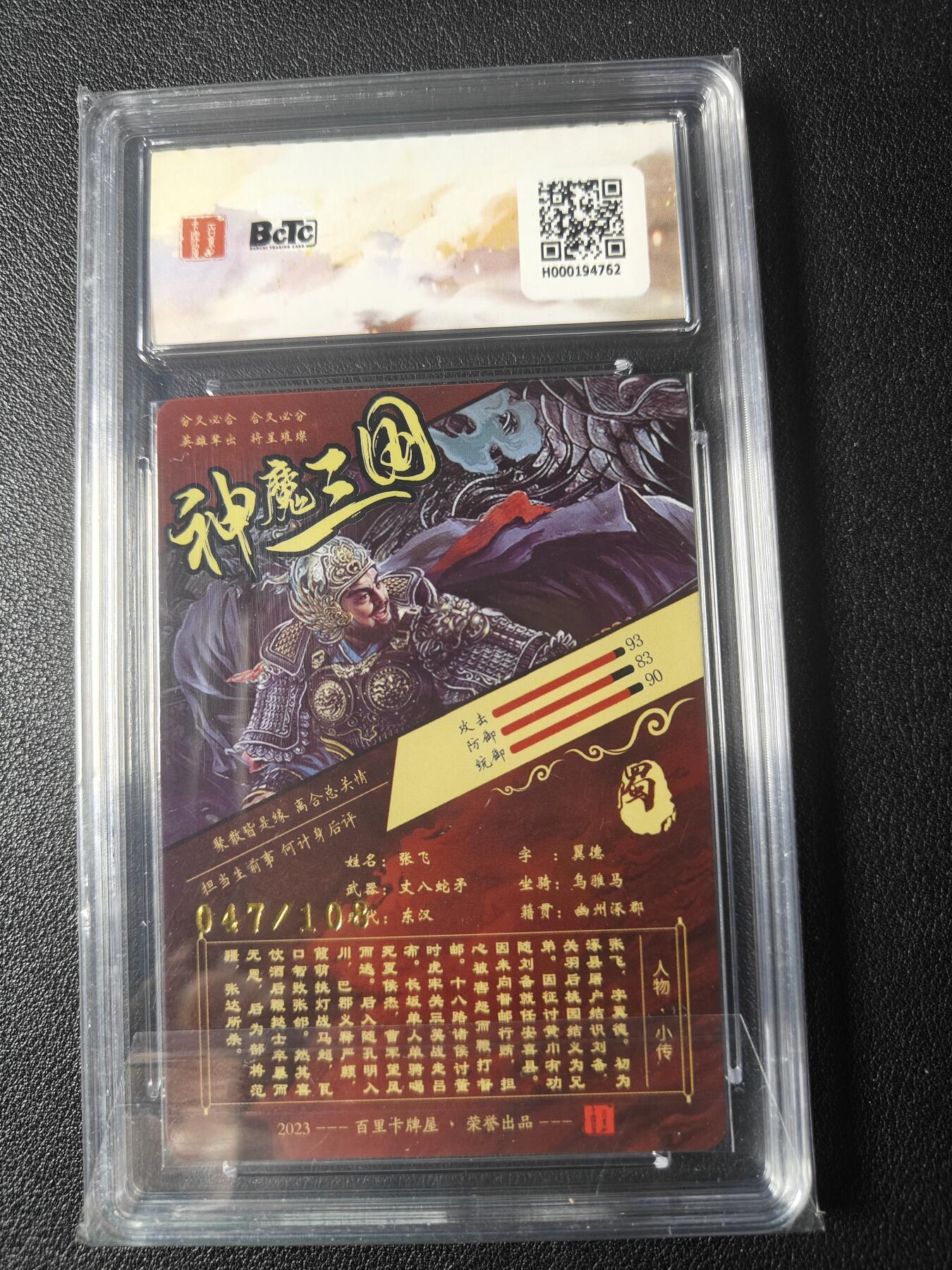 First