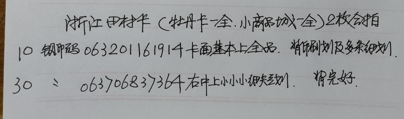 First