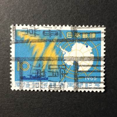 嘉禾收藏    【第224期】            无佣金、可寄存、满30元包邮 - 邮票一枚