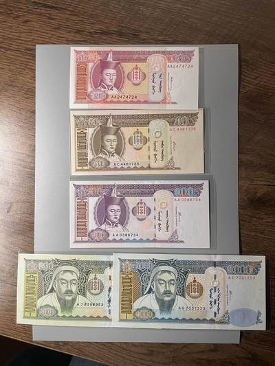 蒙古 5张小全套 UNC - 蒙古 5张小全套 UNC