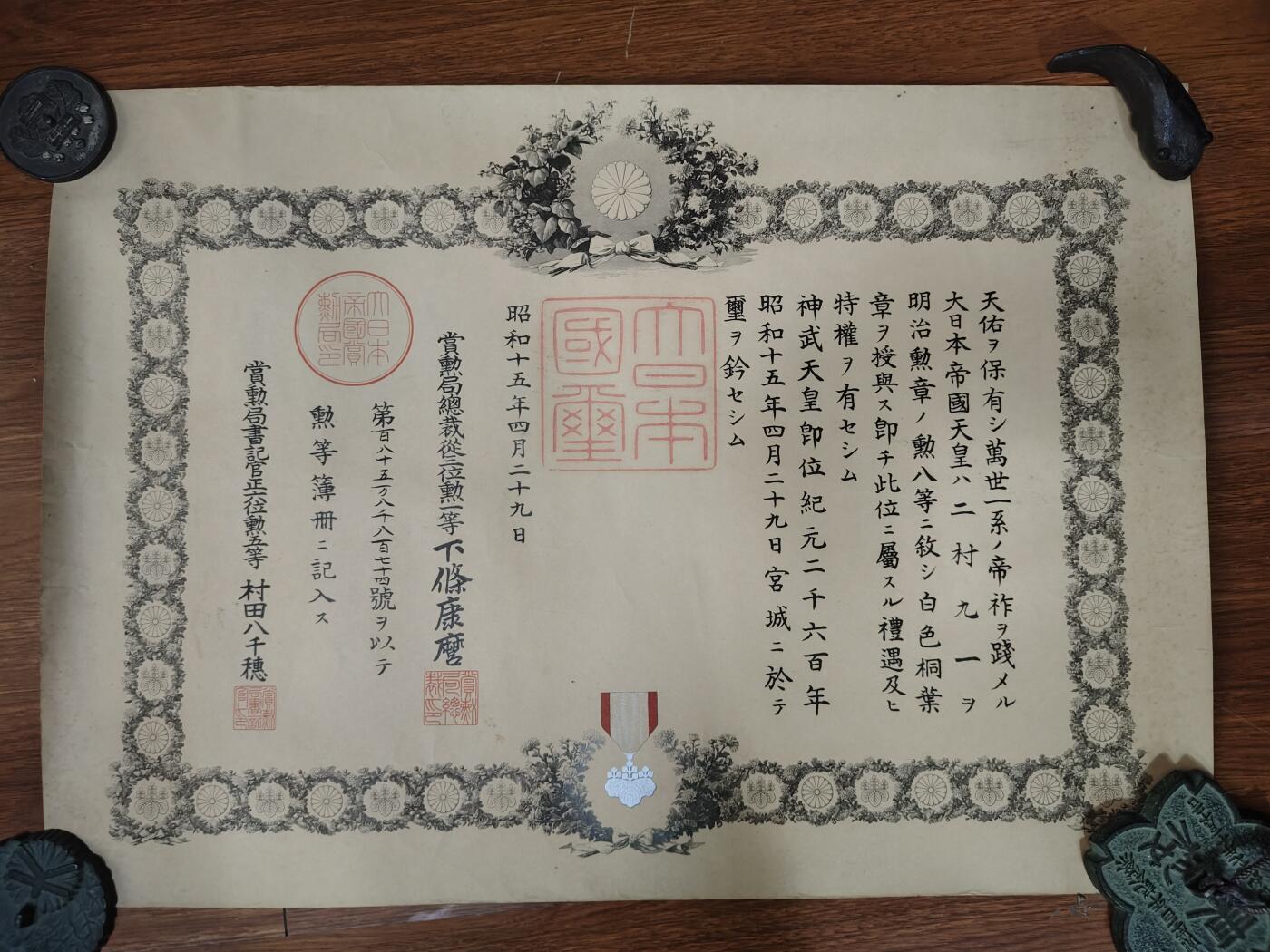 First