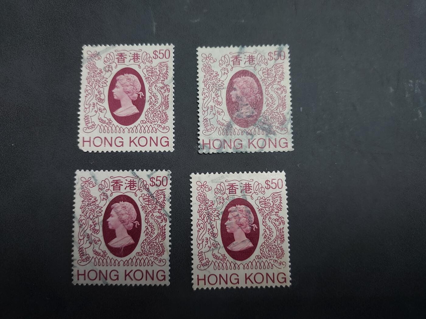   HKPNC 博彦收藏 6月16日 8点邮票专场 香港 女皇狮龙50元旧票4枚，上品