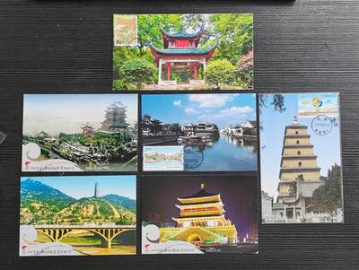 第32期拍卖-集邮票品封片场 - 风光极限片/明信片