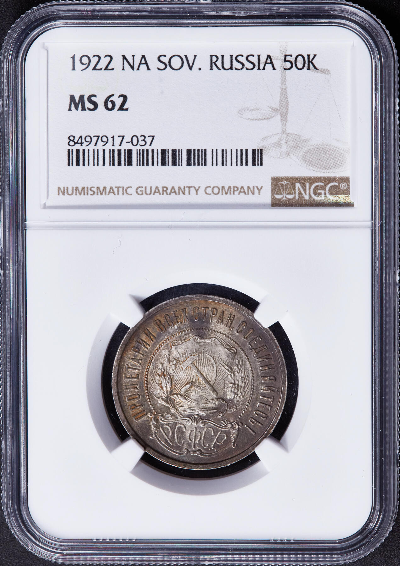 【俄甄集藏】2025年(040) 06-25星期三晚 19:00 全场包邮