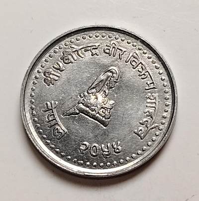 布加迪🐬～世界钱币(上海)🌾第 237 期 /  各国套币和散币 - 尼泊尔🇳🇵2001年 10派沙
