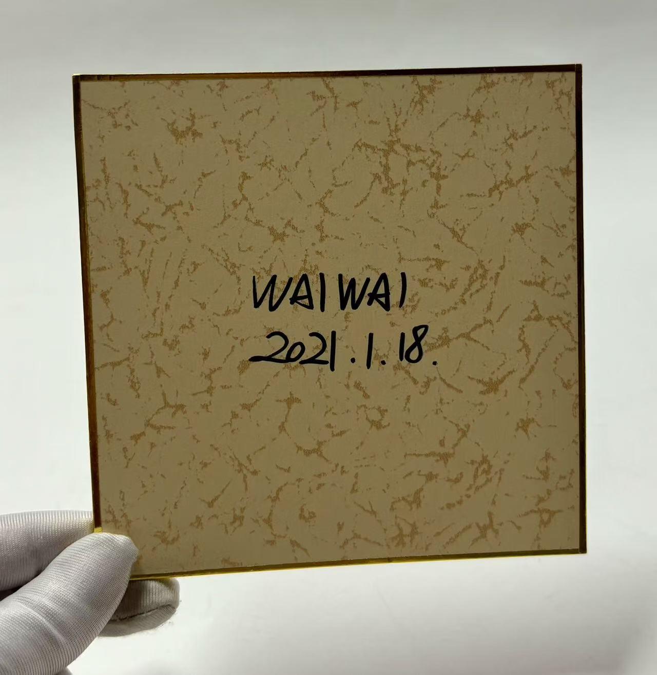 零元拍：歪歪亲笔签名原画色卡，尺寸：12/12厘米，不是复制画哦