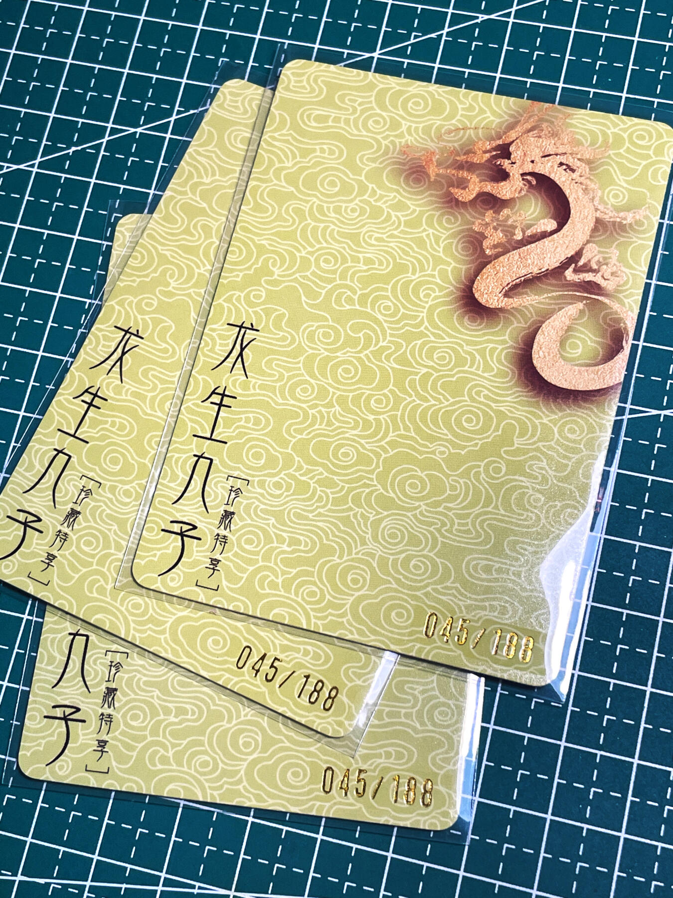 显眼宝18期 美人如玉剑如虹 【满赠 珍藏特享 近景限编 045/188】卡颜月色 龙之九子 负屃 三张 粗闪卡  63*88