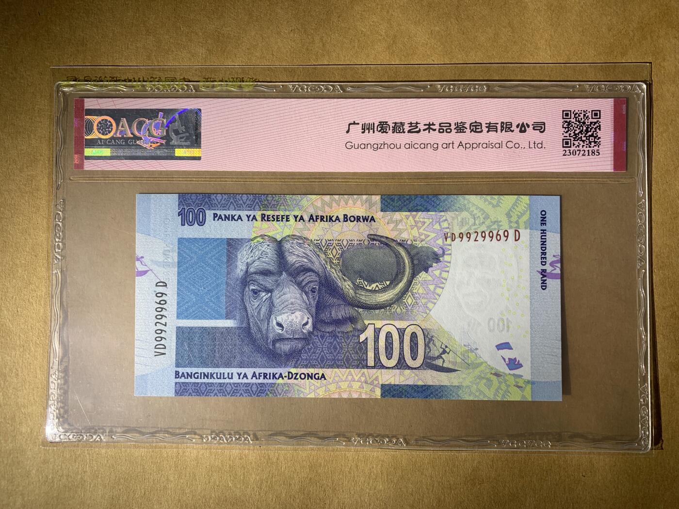 【礼羽收藏】🌏世界钱币拍卖第99期