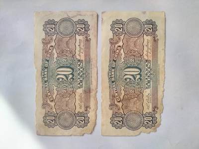 纸币专场 中央银行贰角二张。