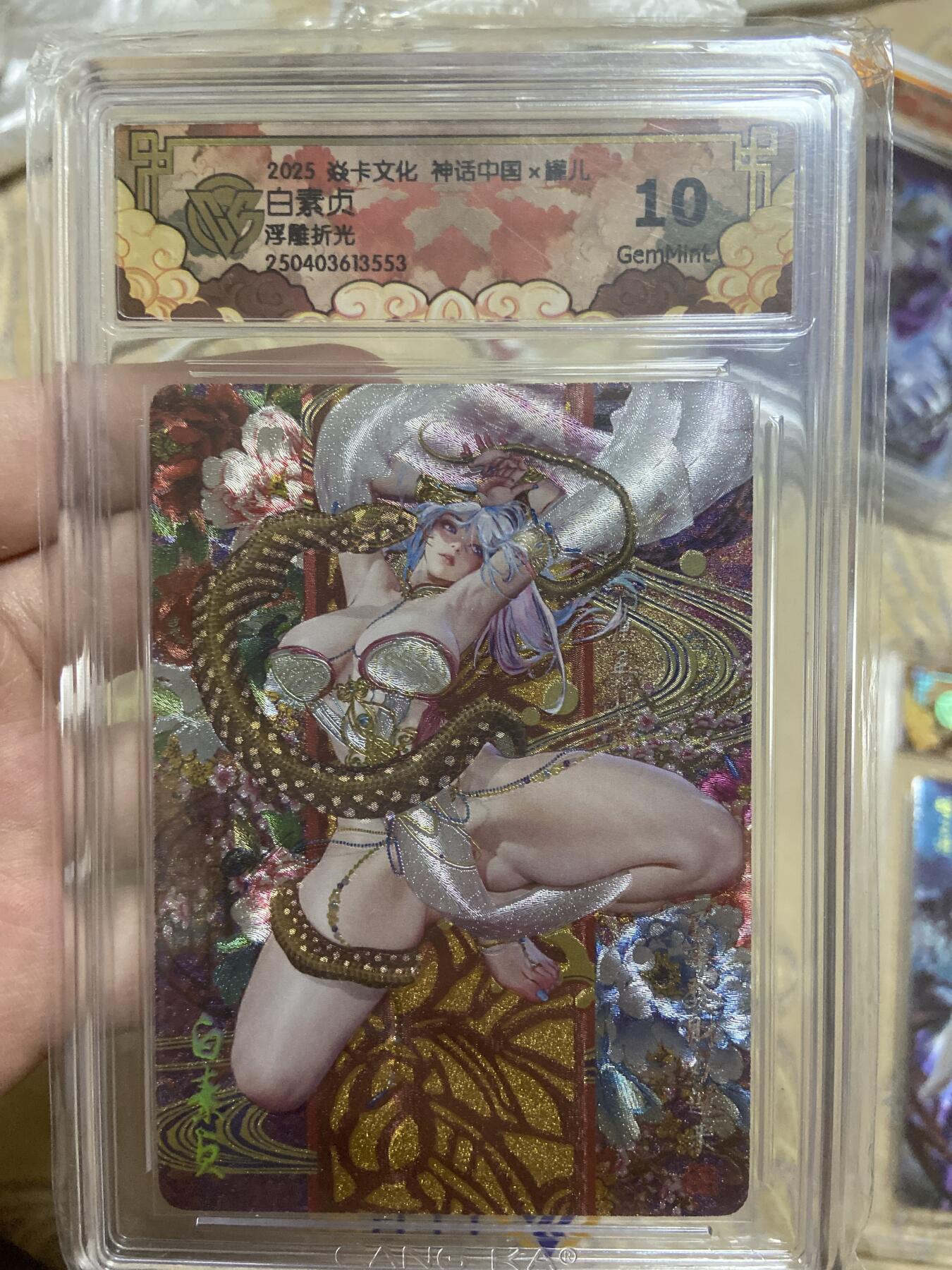 阳大大卡牌超级大甩拍第57期（周五晚上九点截拍，持续收拍品，进群福利早知道）