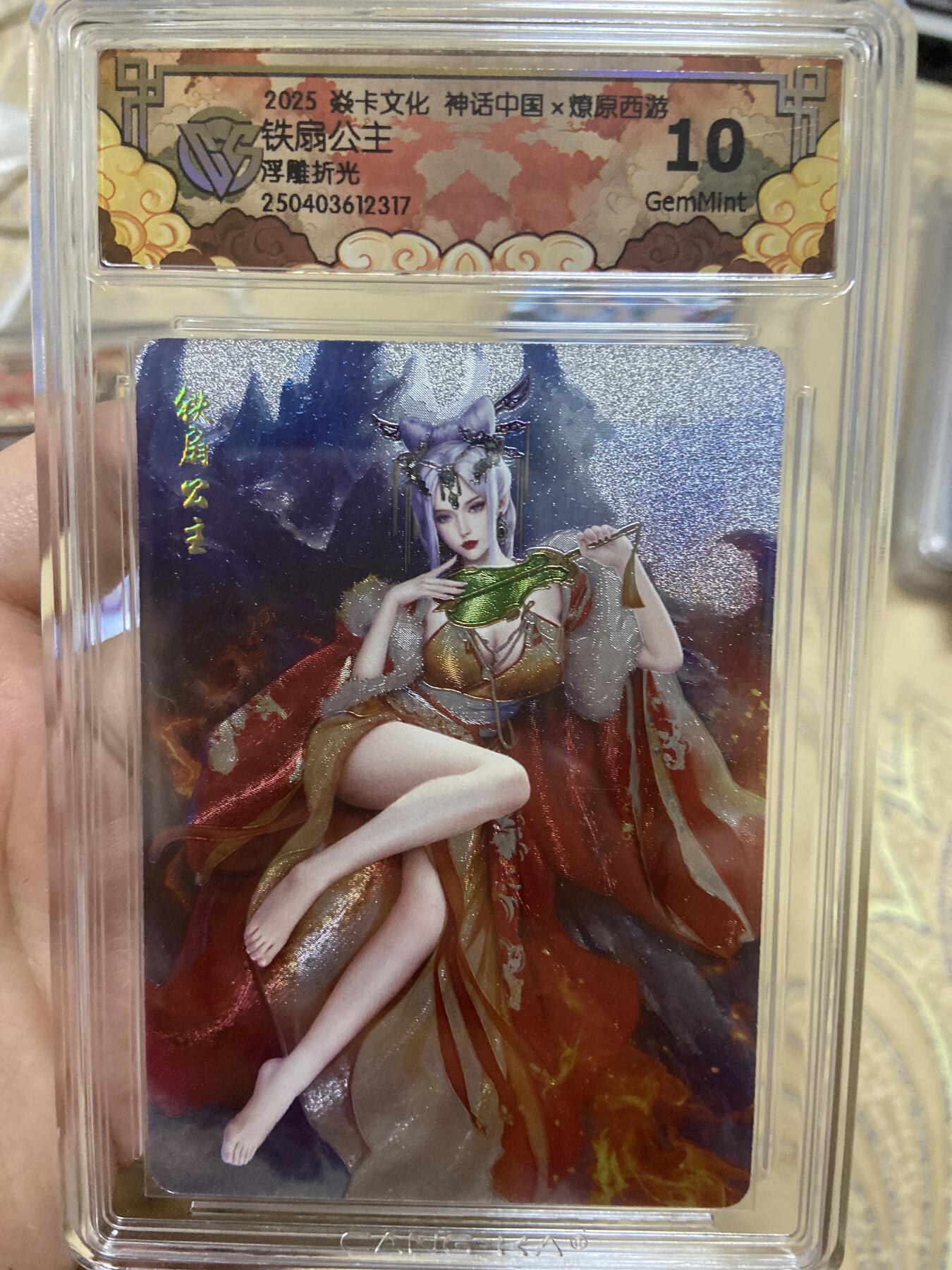 First