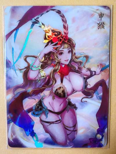 趣卡卡拍No.13期（无佣金免手续费，分享成交有奖） - 【彩闪】燎原文化-玲姐解语花-十二生肖-申猴彩闪