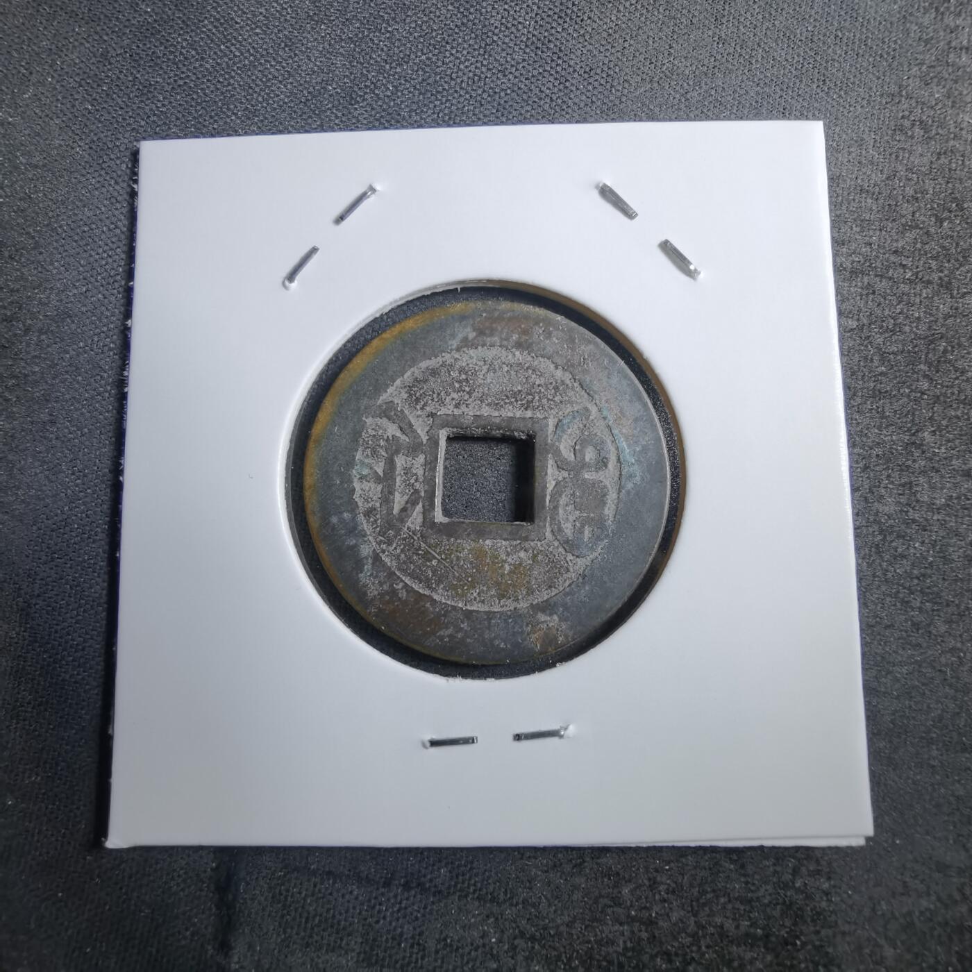 沼泽如烟--第744场