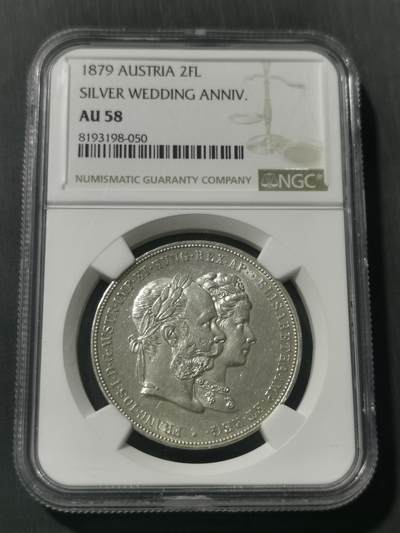 天下钱庄专场欢迎参拍 - NGC AU58 奥地利1879年奥匈帝国弗朗茨约瑟夫一世与茜茜公主银婚纪念2弗洛林银币