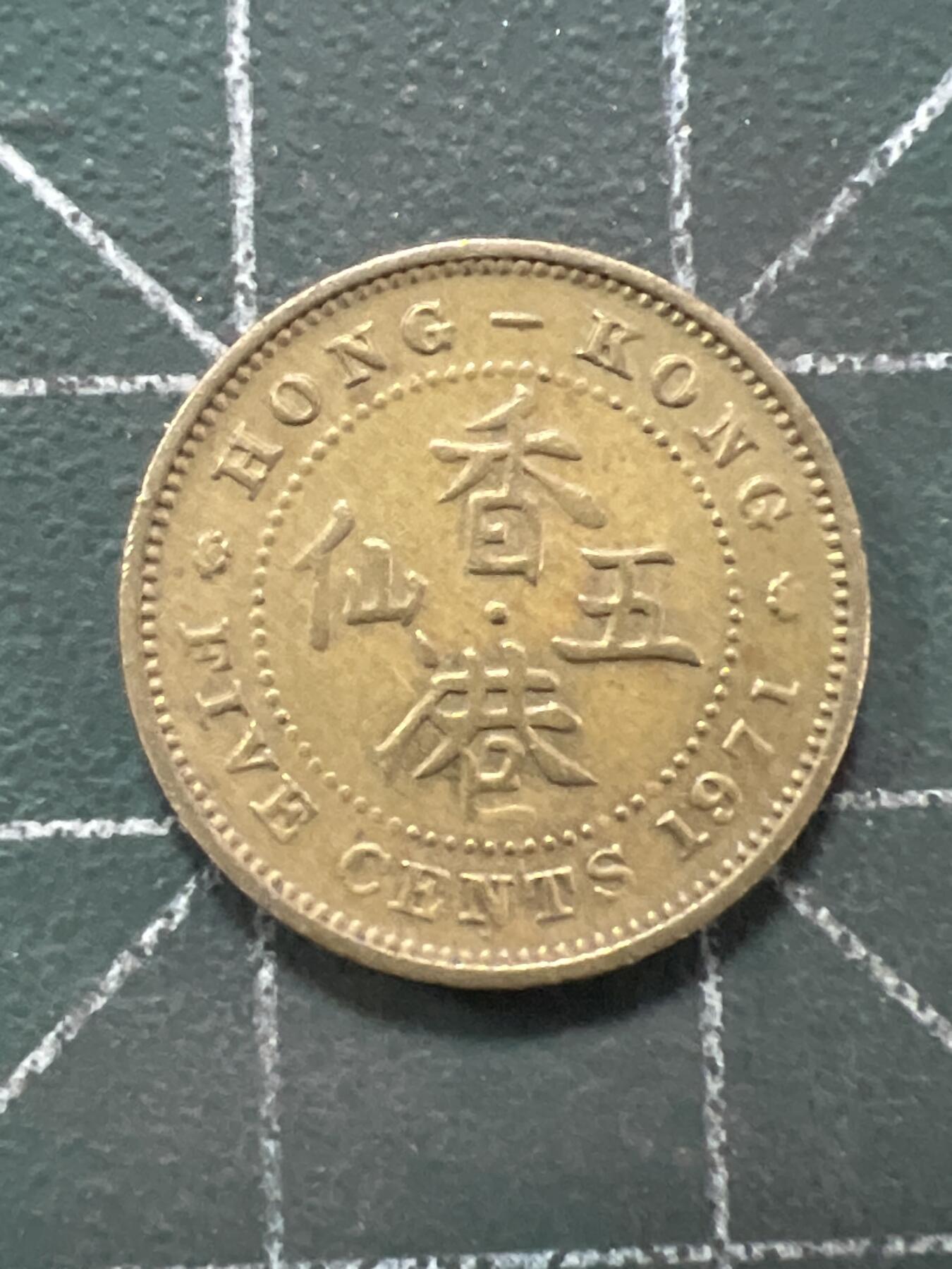 First