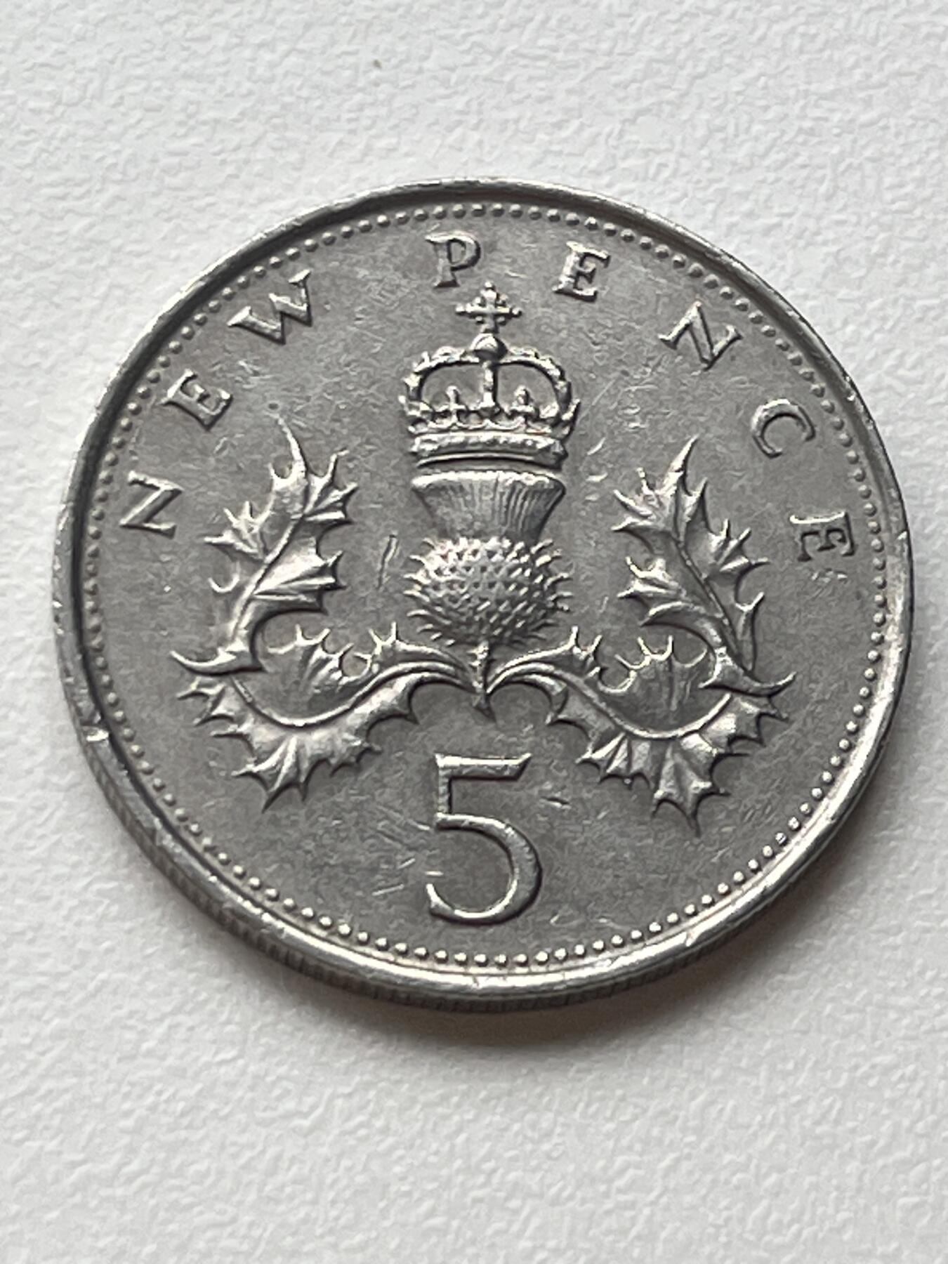 神仙姐姐-中外币专场3 1978年 英国5便士