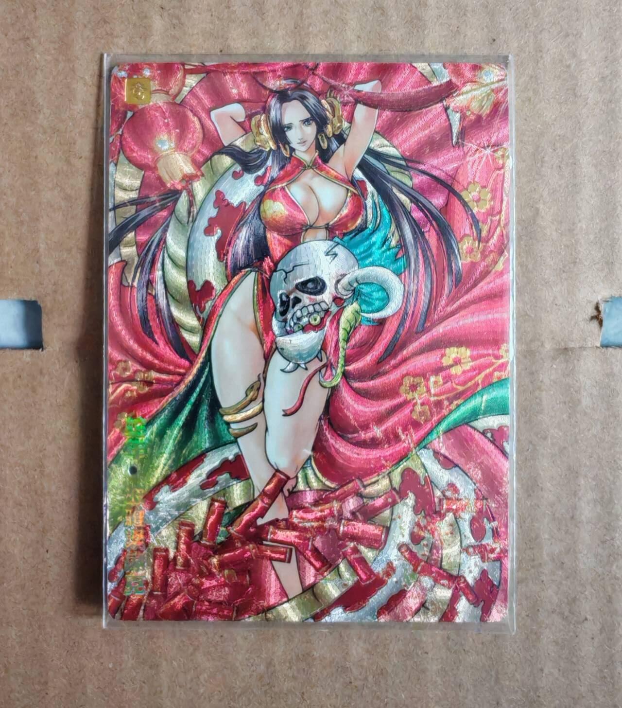 趣卡卡拍No.11期（无佣金免手续费，分享成交有奖） 【粗闪】蛇年 限定特卡