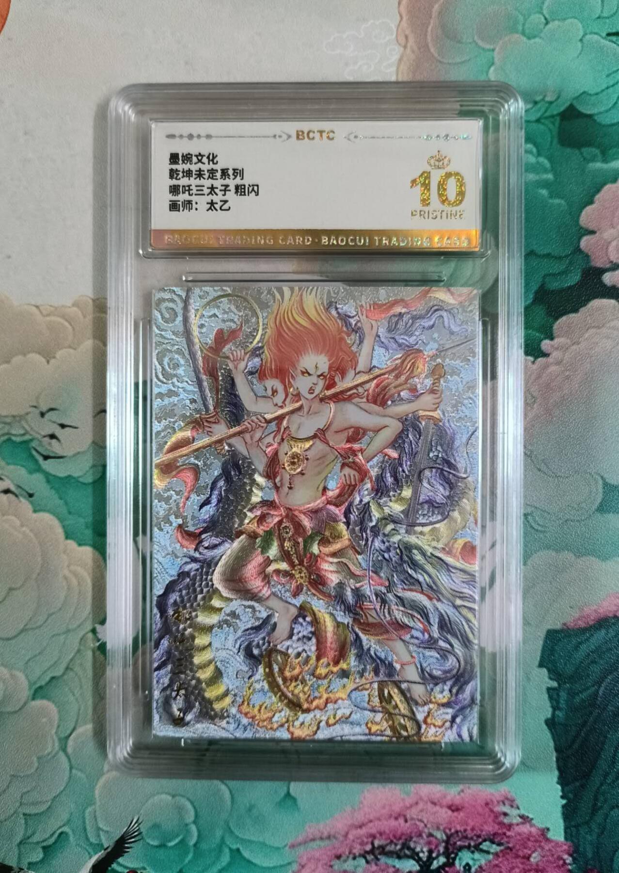 First