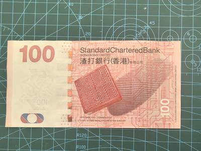 外国钱币专场，0元起拍，5元加价，无佣金 全新UNC港币100元（无347）