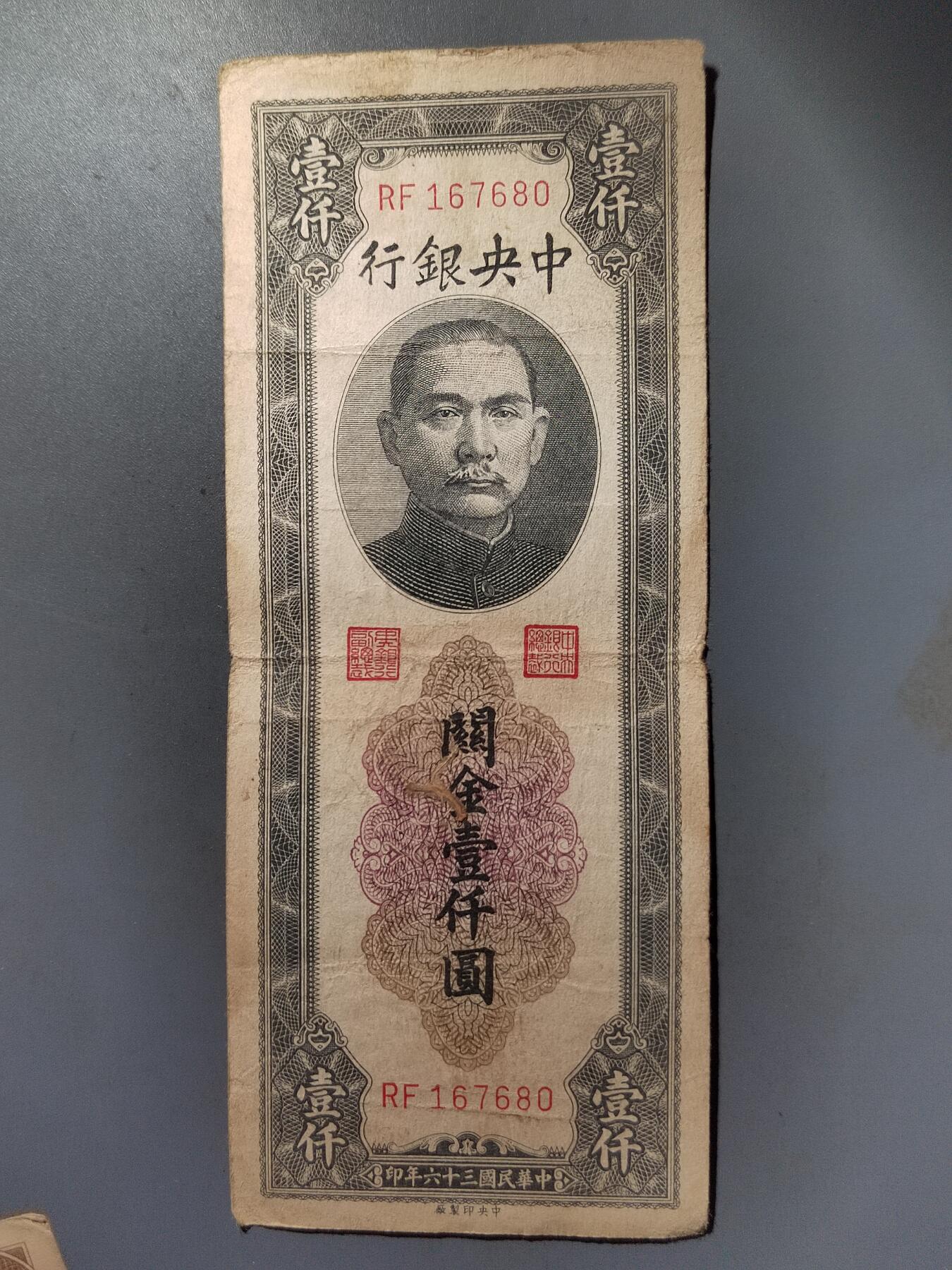 First