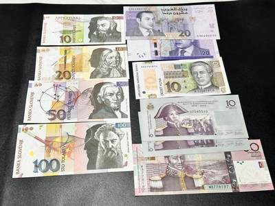 《外钞收藏家》第五百三十五期（本期有金银币、精品评级币）（长期征集拍品、欢迎联系） - 斯洛文尼亚、克罗地亚等 几个国家 10张一起 全新UNC