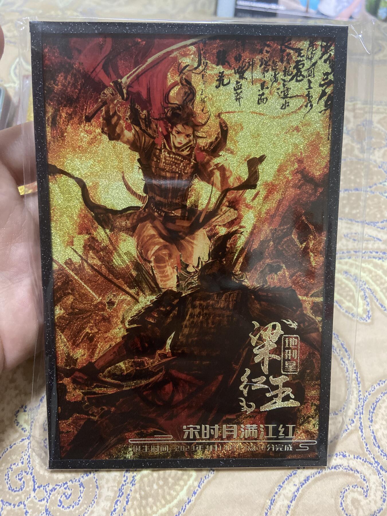 First
