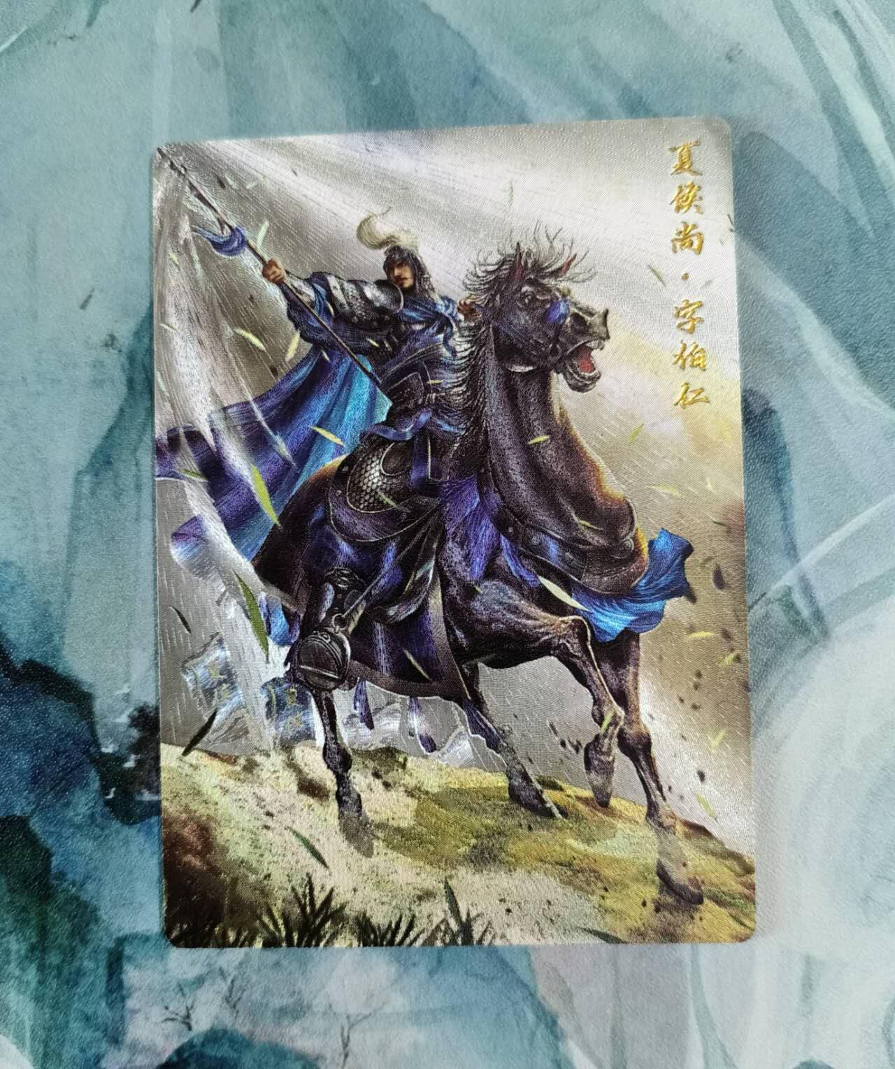 龙虎卡牌第肆拾壹场 （无佣金，满120包邮，欢迎送拍）