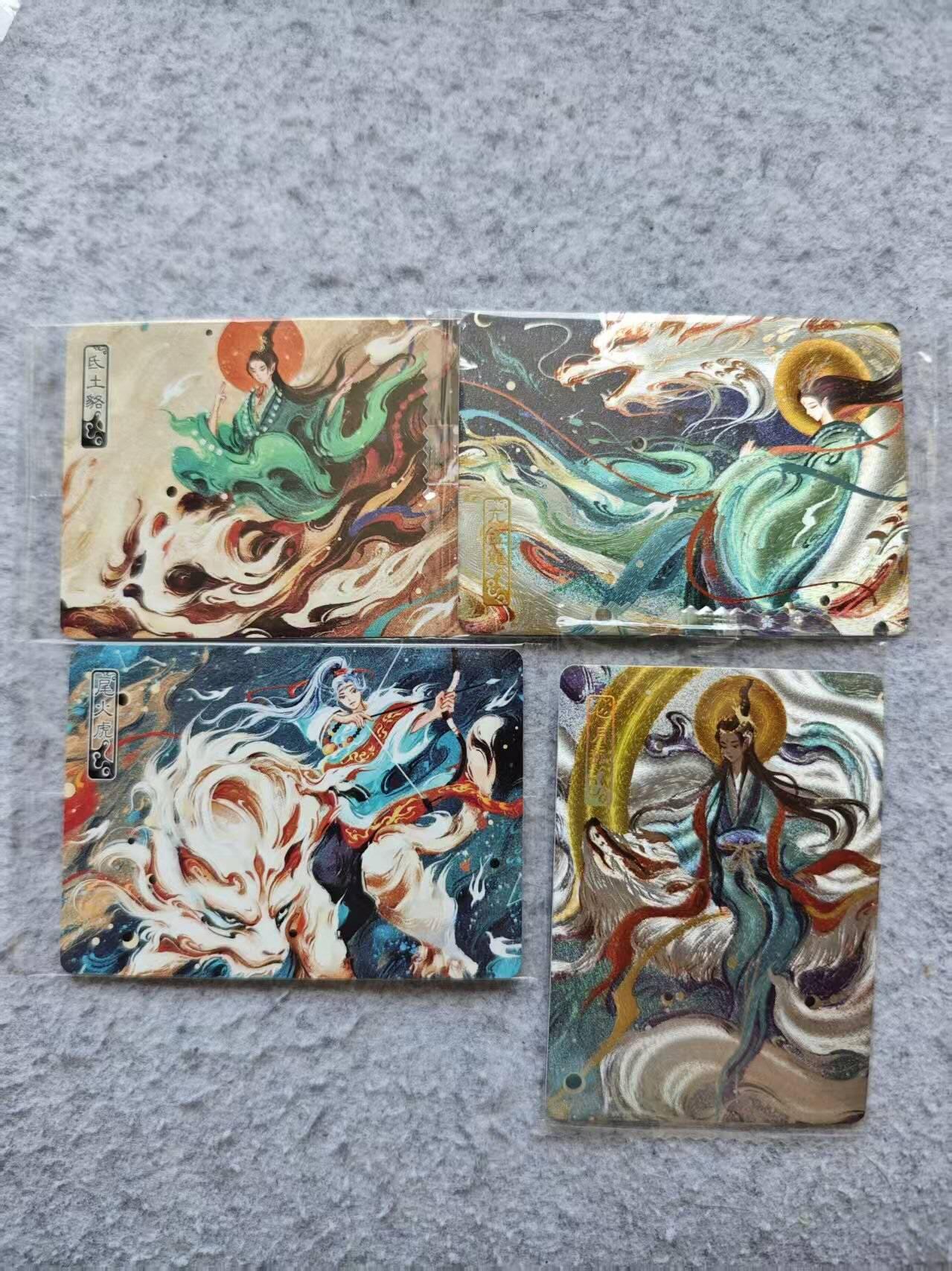 龙虎卡牌第肆拾壹场 （无佣金，满120包邮，欢迎送拍）