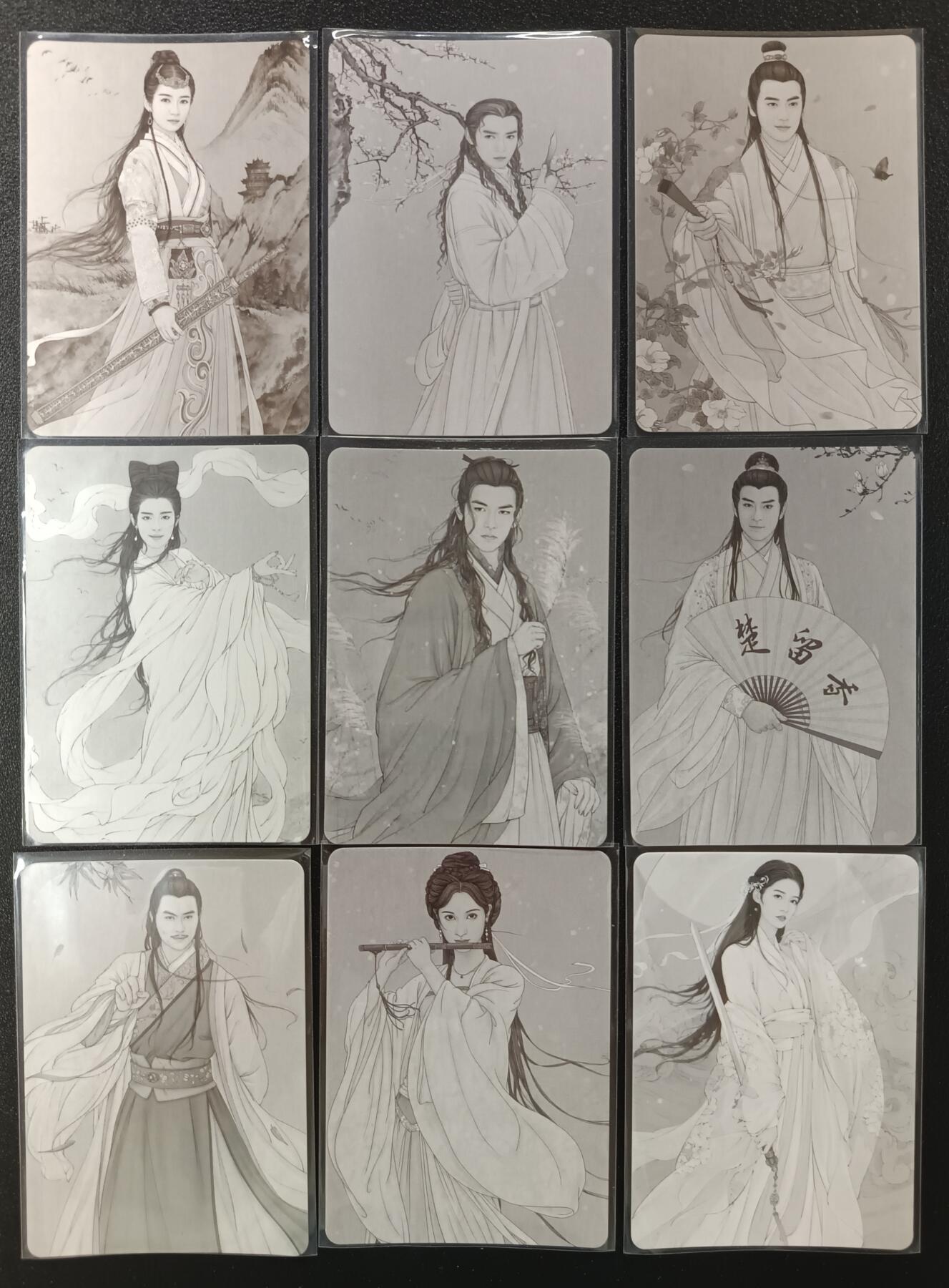 天玑星卡拍第九十五期《恭喜发财》持续收拍收评中 满赠三娘需备注 纵横卡牌 武侠特卡 9张 彩闪