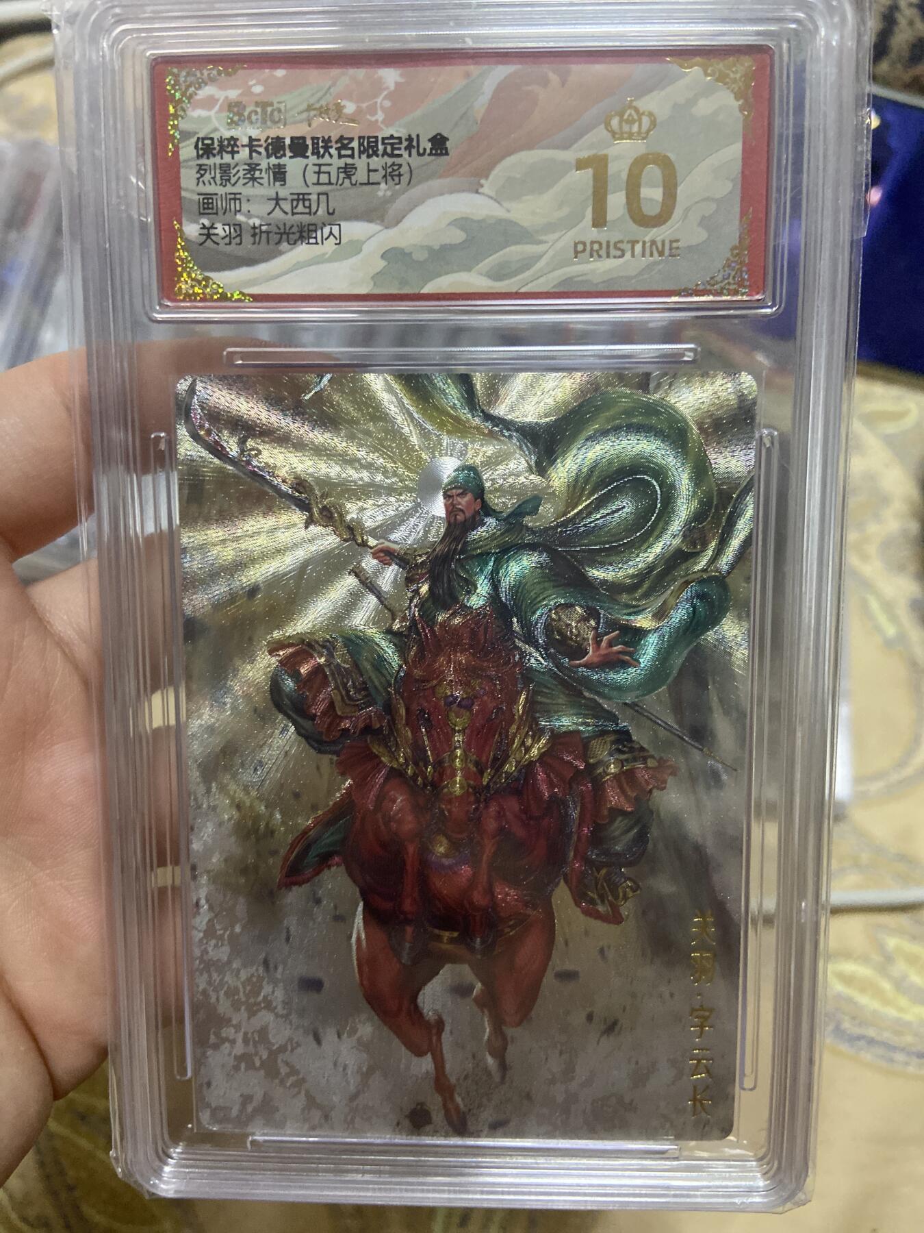 First